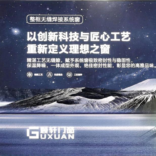 佛山市致简门窗科技有限公司