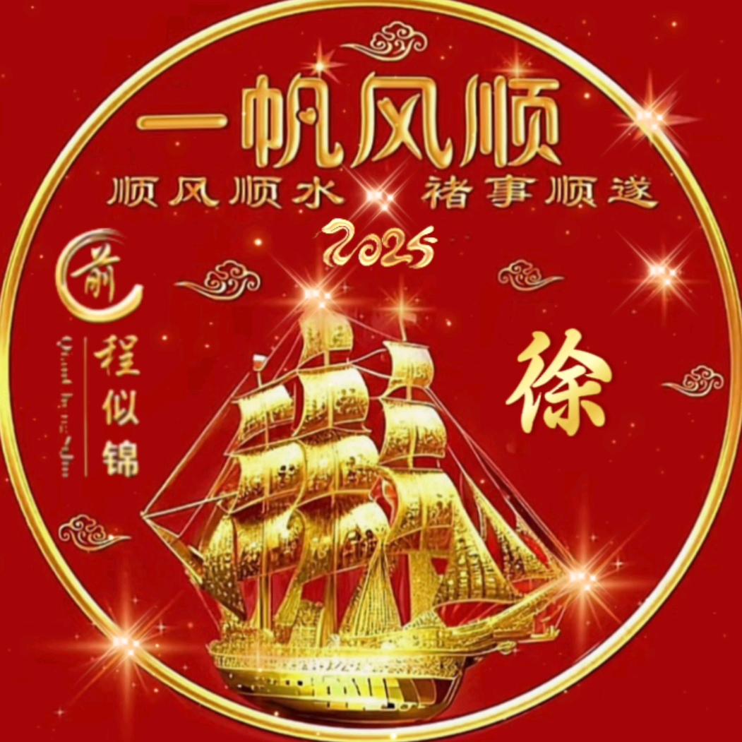 老徐爱抖音