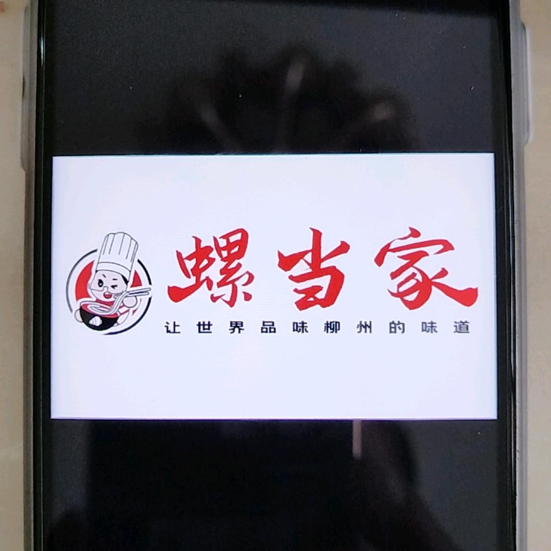 螺当家泰宏建业国际城店