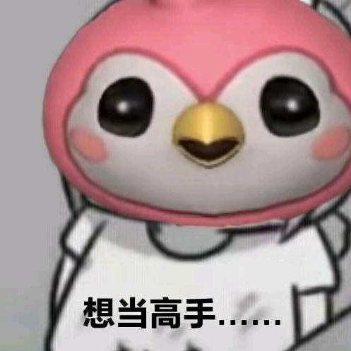 青山耶