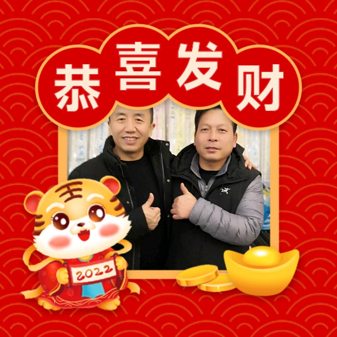 山止川行，汉欣钓具：郭子