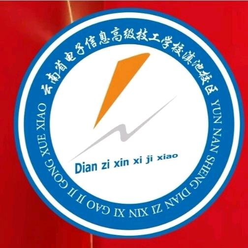 云南省电子信息朱老师