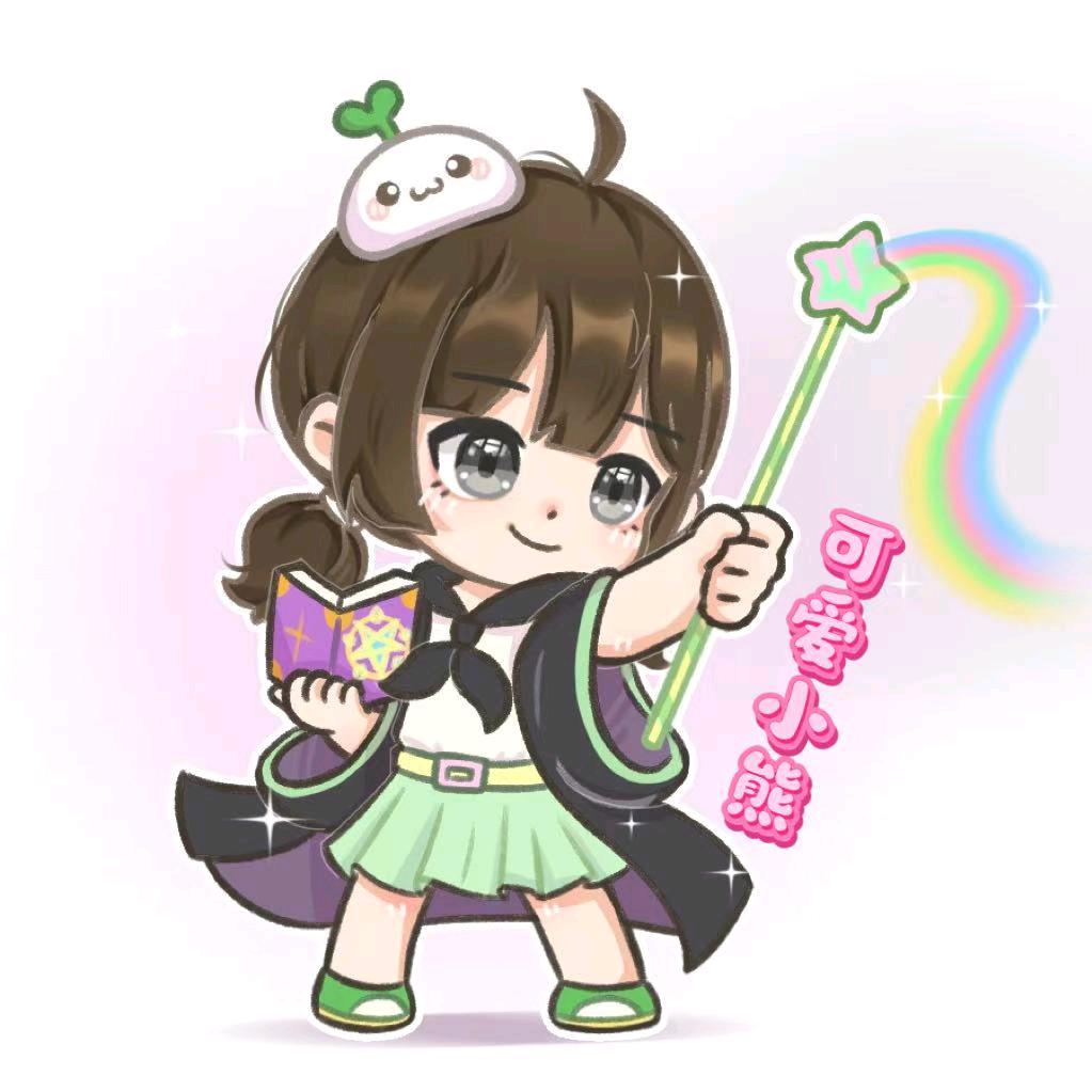 小熊猫🐱