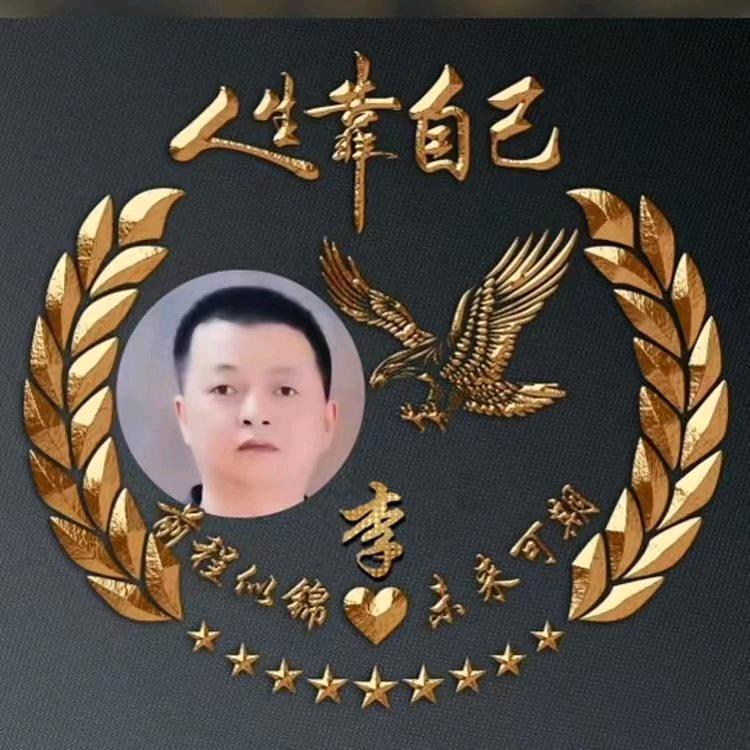 一路有你