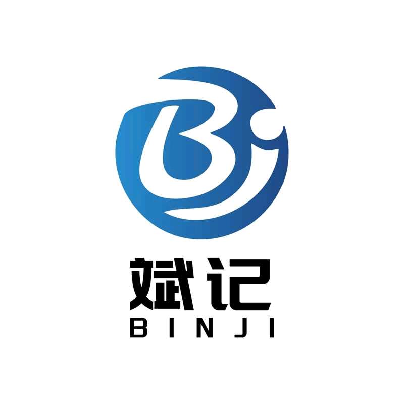 斌记研磨材料厂