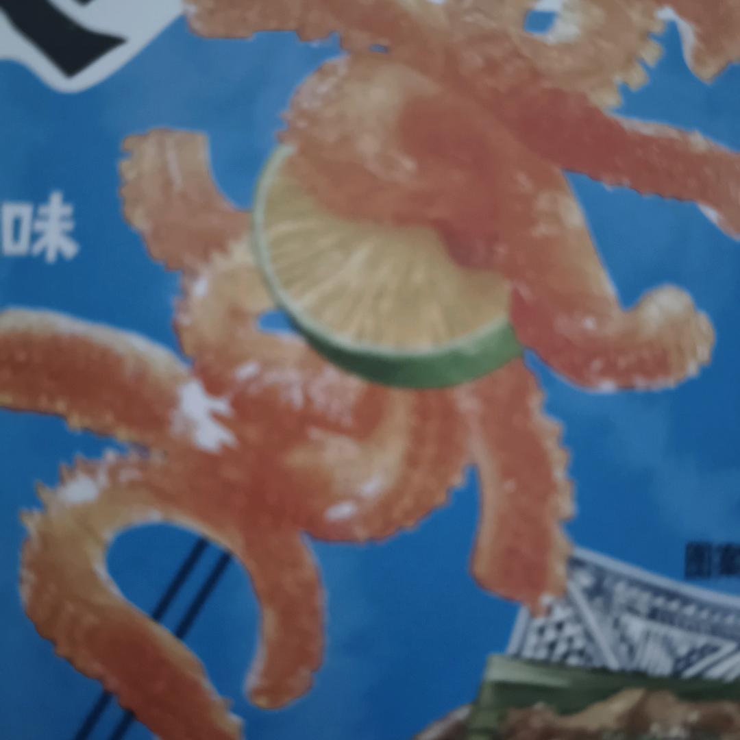 哇偶8898头像