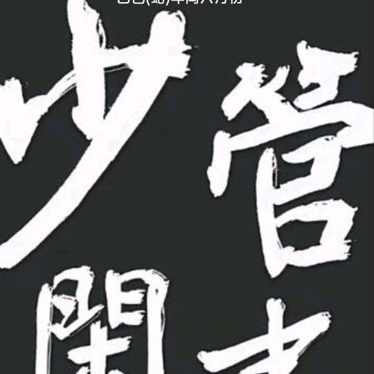 Zhong  sir