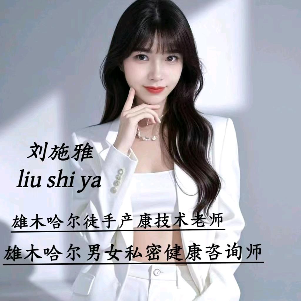 兰熏美容美颜养生馆