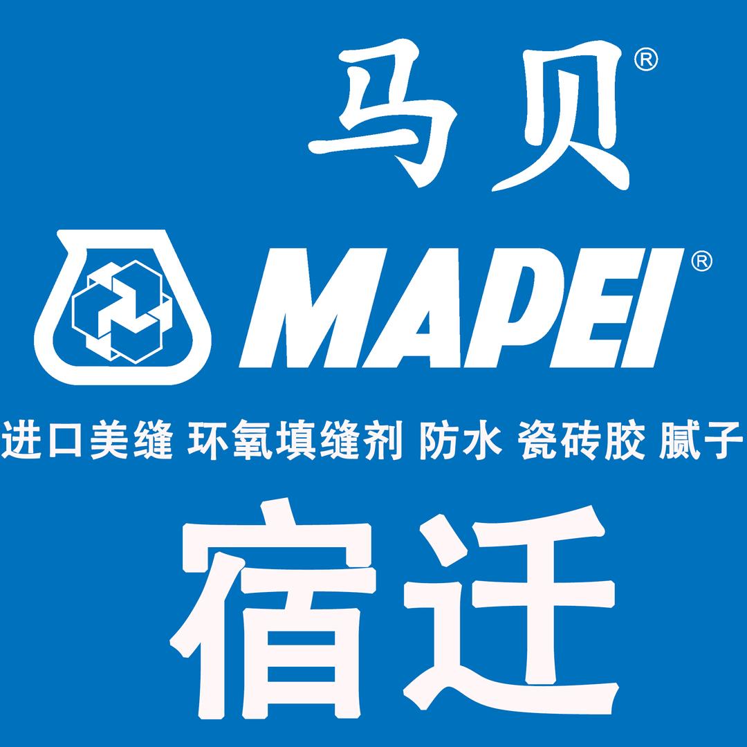 宿迁马贝经销商月星店
