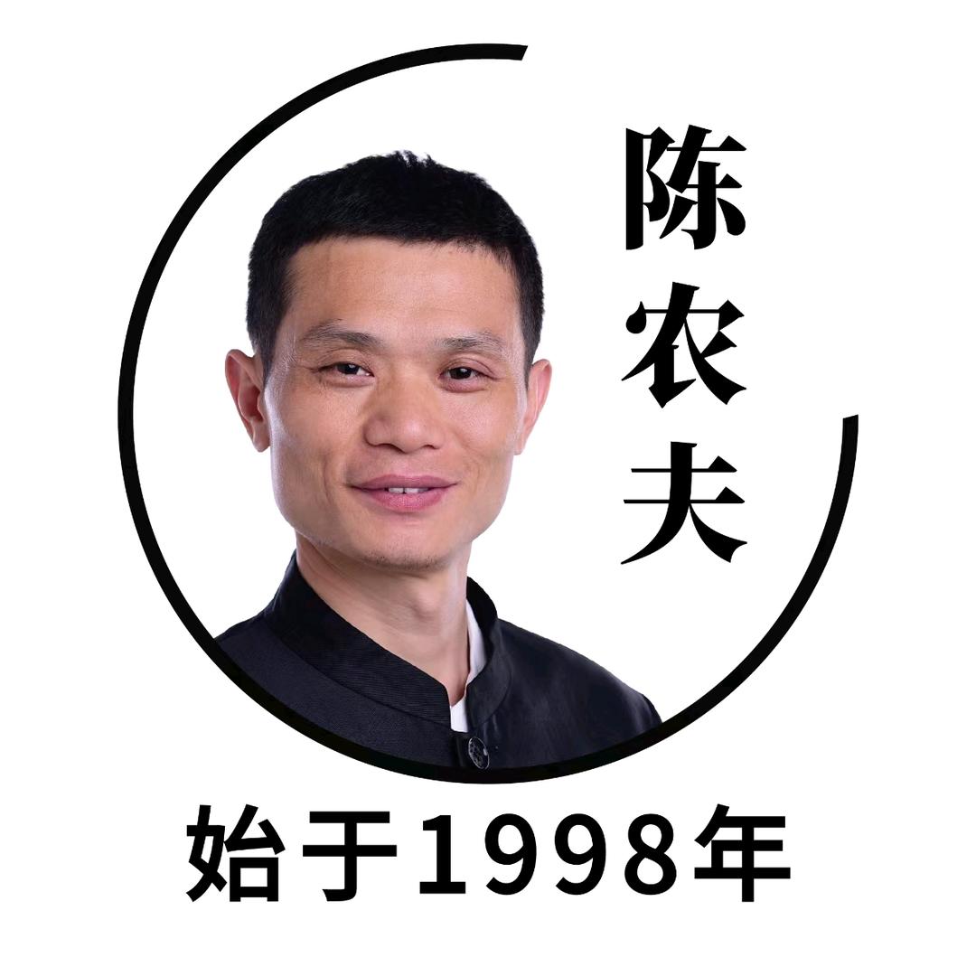 陈农夫食养汤，西安翠华路店