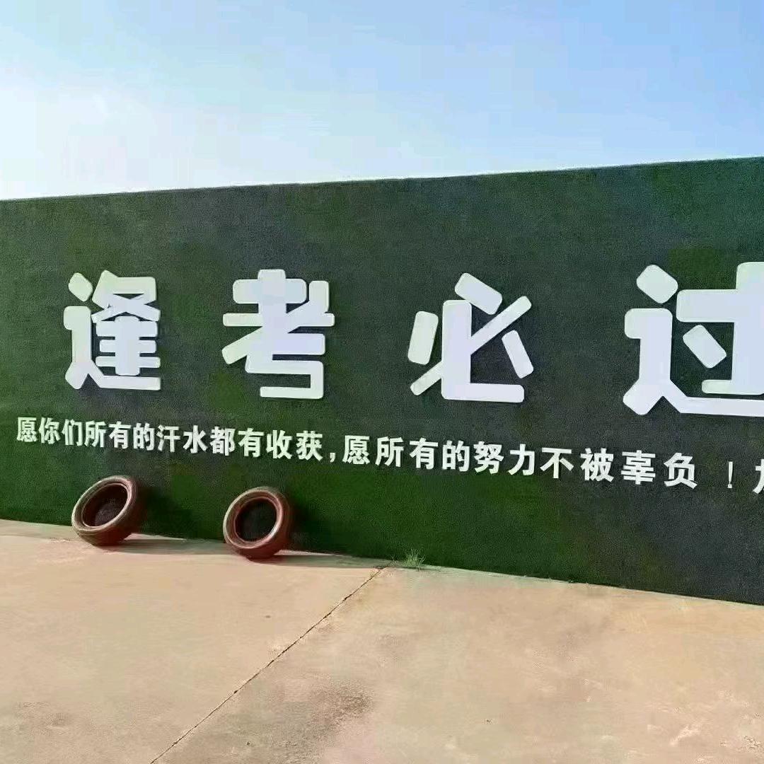 东莞企石科三模拟（私教）