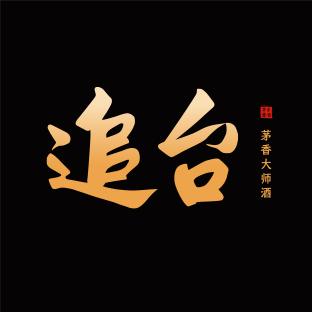 方丹-追台酱酒