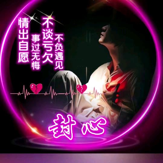🗣️决情👹的你
