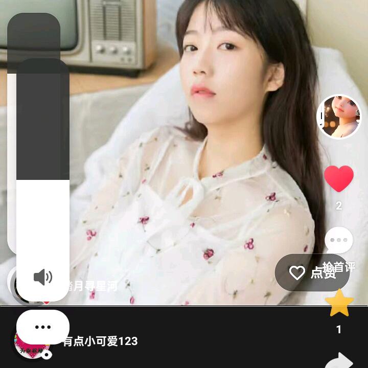 风歌爱你的