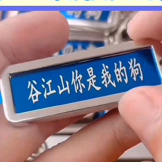 爱美人更爱江山