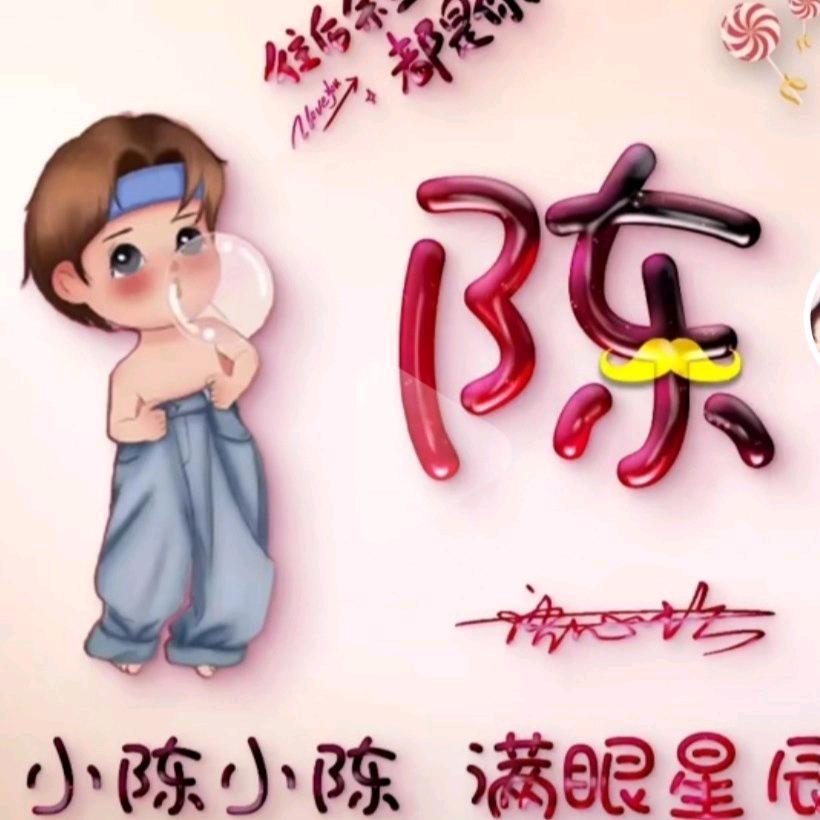 人生如梦'