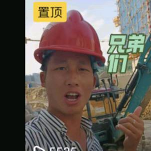贵阳.快挖出租☎️小徐