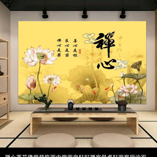 网红，理命大师