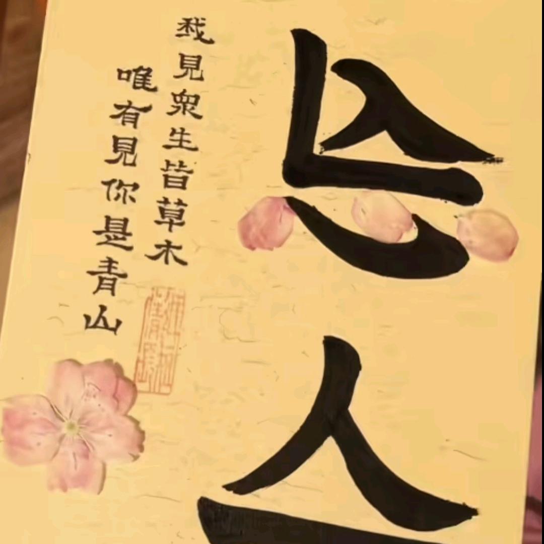 来来选家电（攻略在主页置顶）