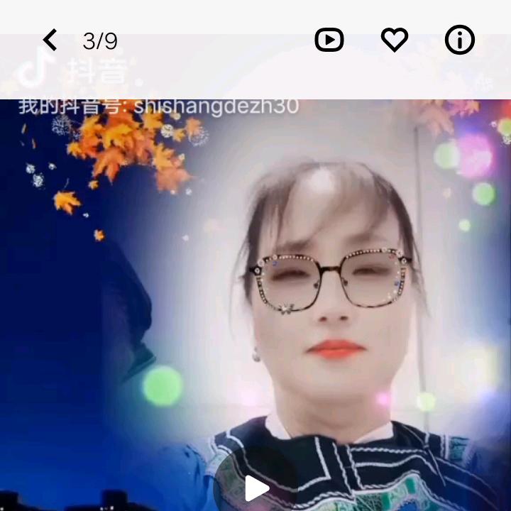 时尚的丶姑妈