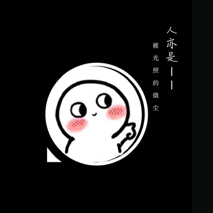 素年/锦时