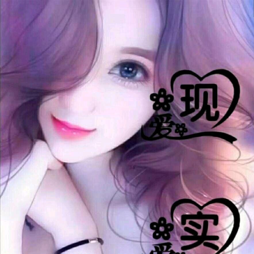 华丽转身
