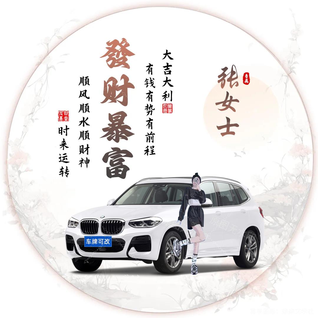 晓黑妞