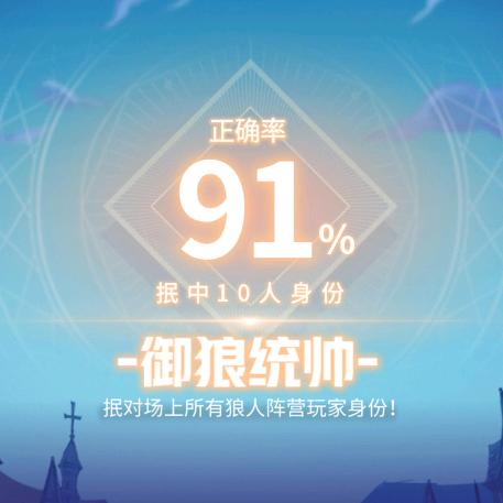 笨笨蠍（京师网杀版）