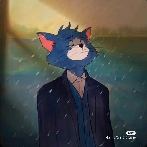 宇