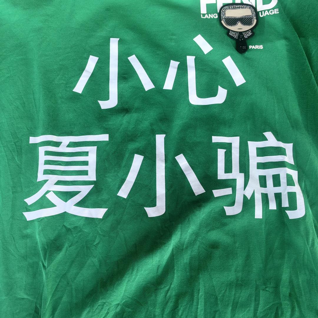 夏小骗