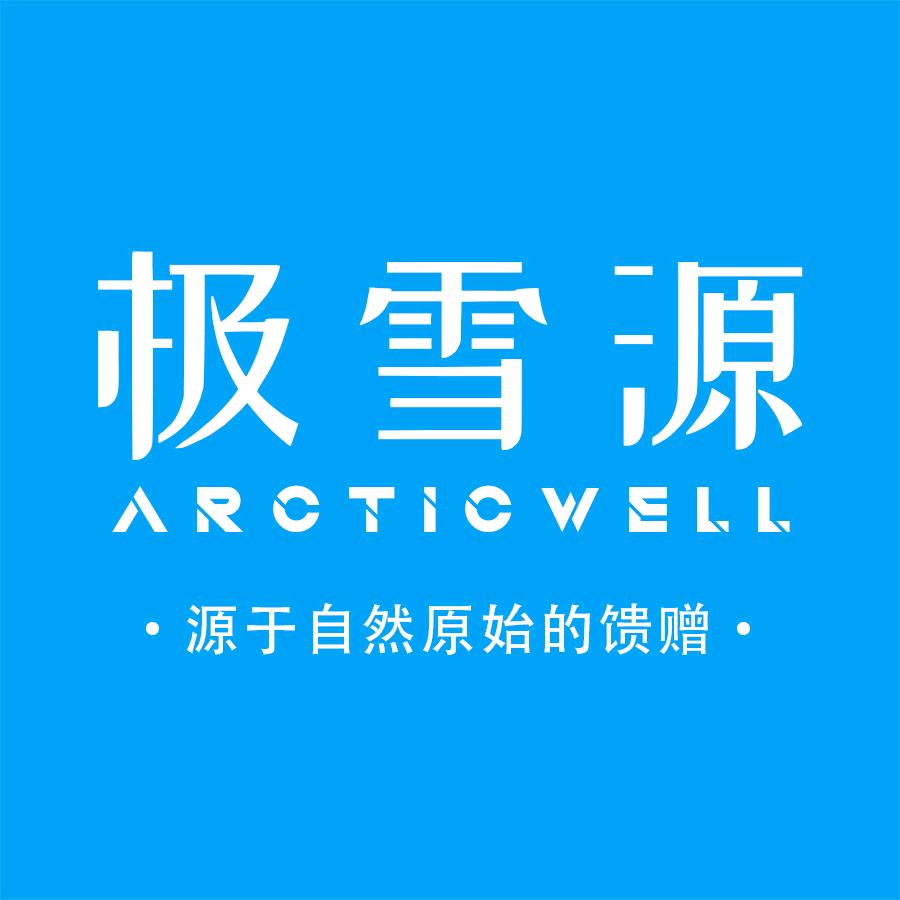 极雪源