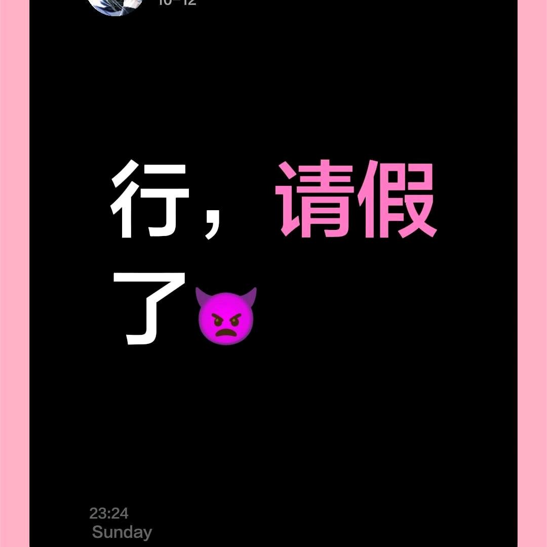 浩瀚海(专打满der)