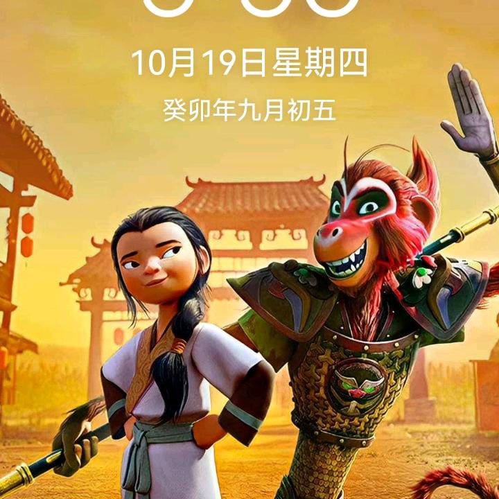 华
