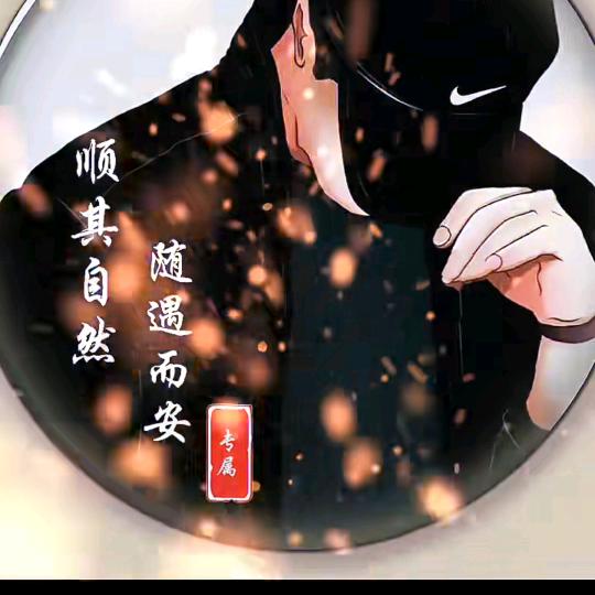 谷彪