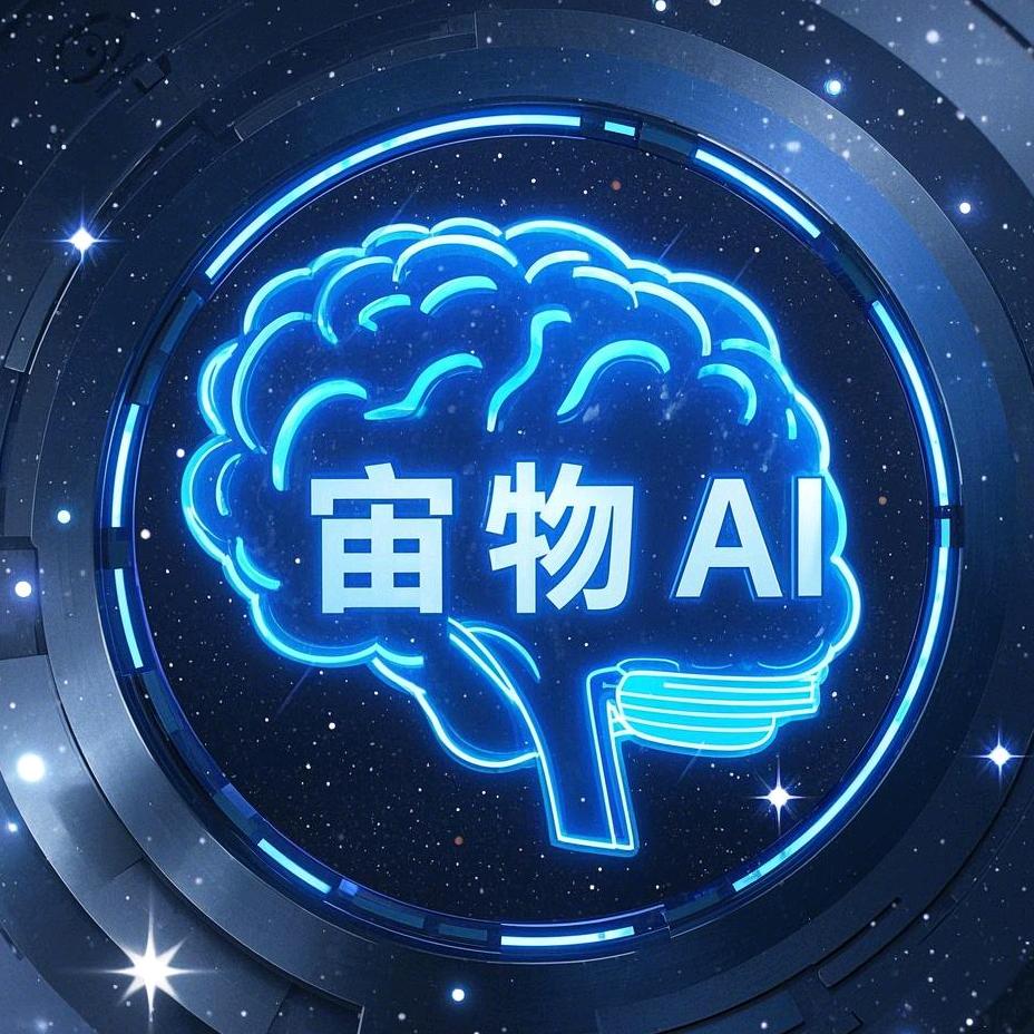 宙物AI