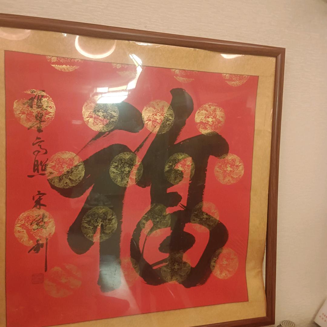 食养火锅