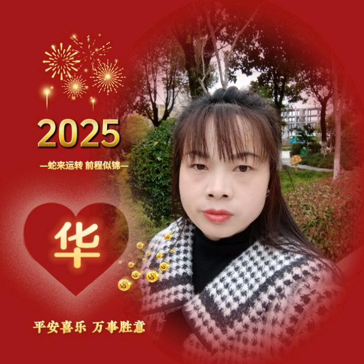 ℋღ᭄华仔🍒᭄💞࿐
