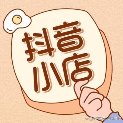 妞家～好物甄选