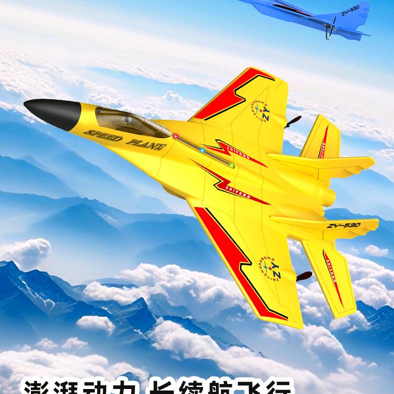 志扬玩具