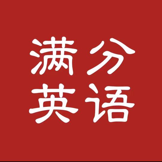 每日英语