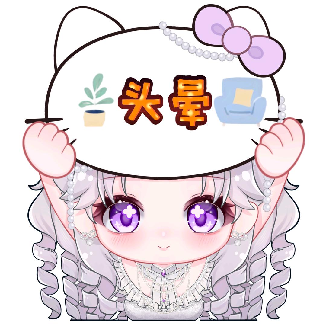 🍊站起来就头晕🌱