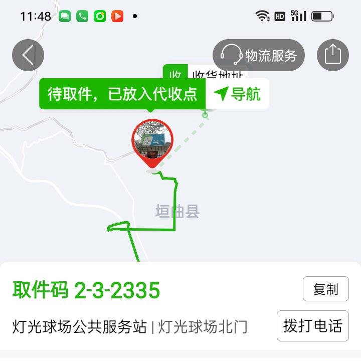 已重置