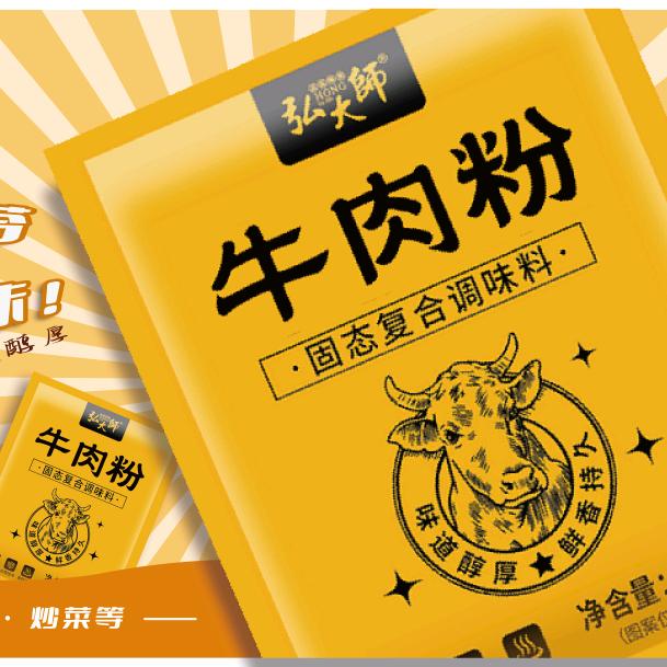 天津弘大师调味品企业店