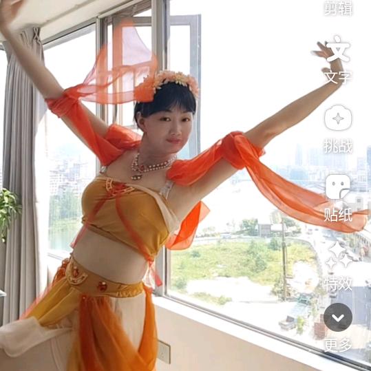 金花