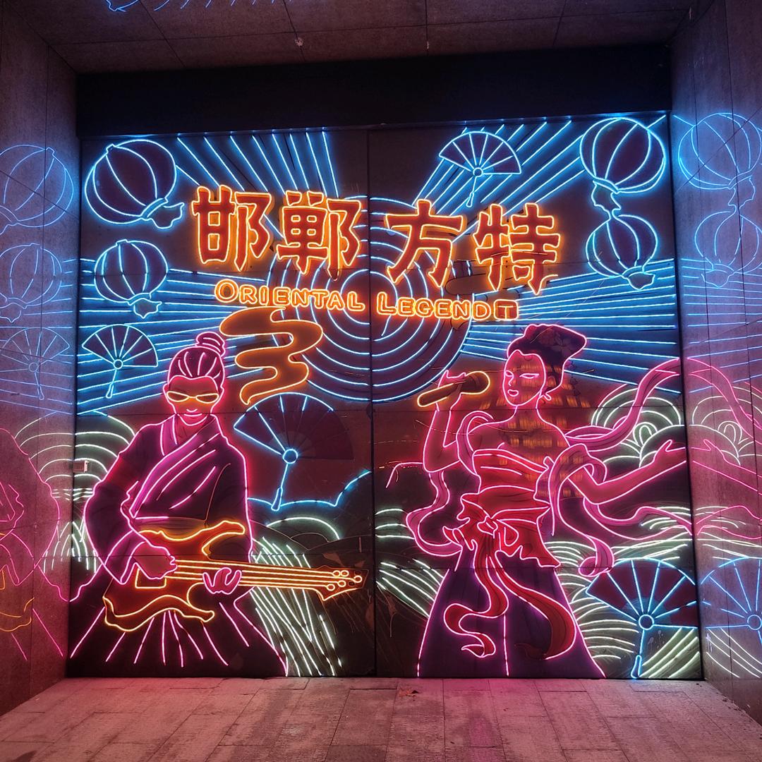 一生平安