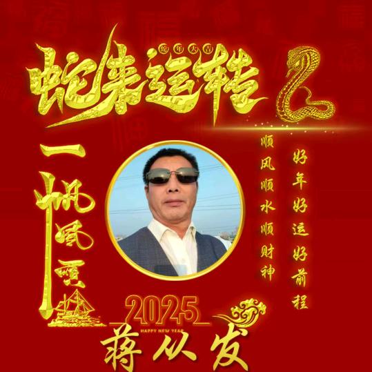满意