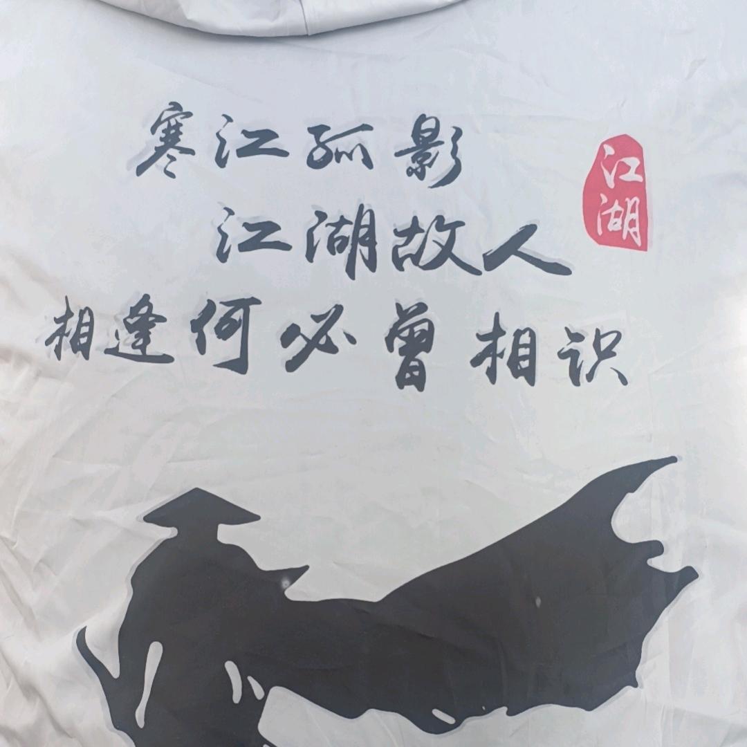 陈先生
