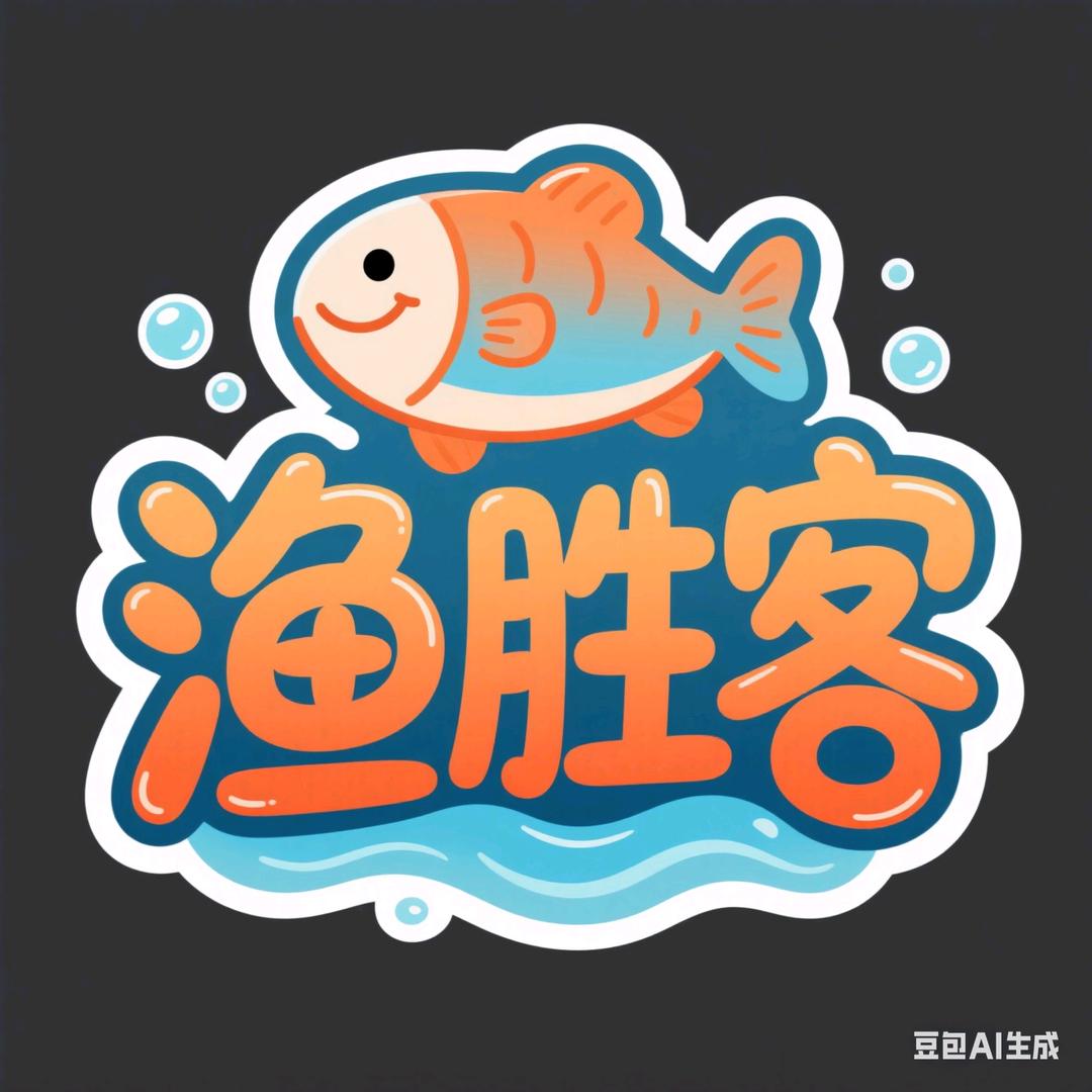 渔盛客饵料窝料源头工厂直发