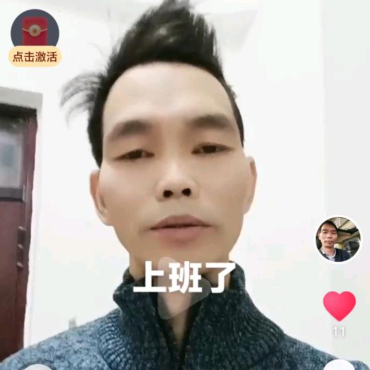 做人要靠自己
