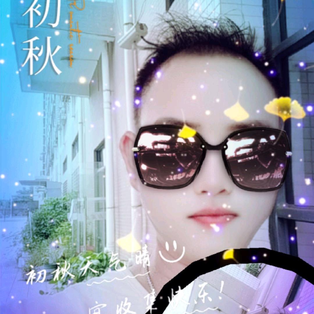 等待有缘人